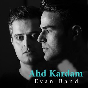 Ahd Kardam