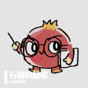 如果的事（Cover Terry Zhong 钟天利、杜宣达、小包Zerinn）