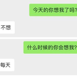 没有你在身边的每天