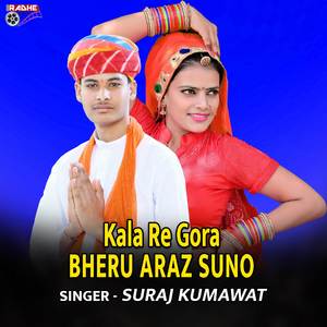 Kala Re Gora BHeru Araz Suno