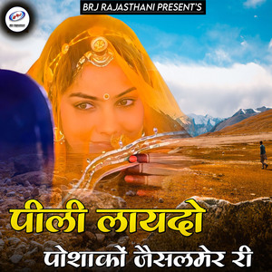 Pili Laydo Poshako Jaisalmer Ri