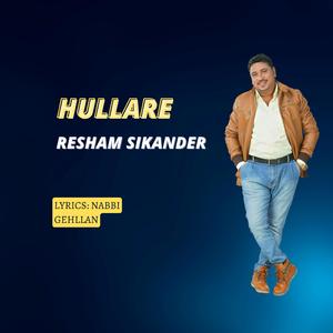 Hullare
