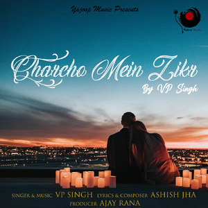 Charcho Mein Zikr