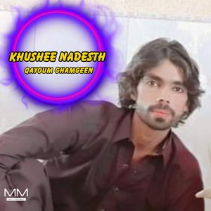 Khushee Nadesth