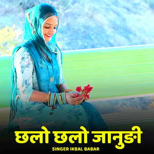 Chhalo Chhalo Janudi