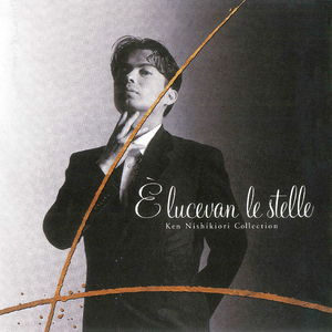 プッチーニ/冷たき手を～歌劇「ボエーム」より