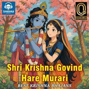 Radha Ke Bina Shyam Adha