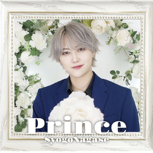 Prince