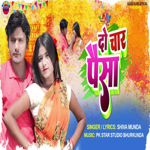 Do Char Paisa
