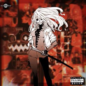 MONSTER (feat. Jamar Rose)