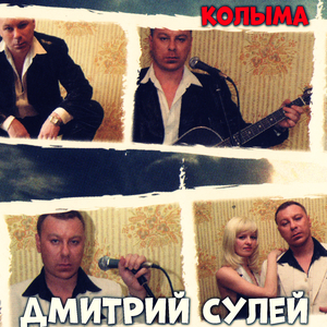 Зелёные глаза