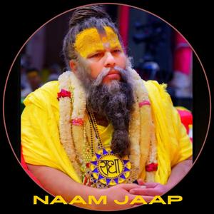 Naam Jaap Kis Bhagwan Ka Karein