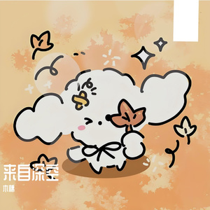 来自深空
