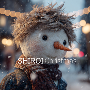 시로이 크리스마스