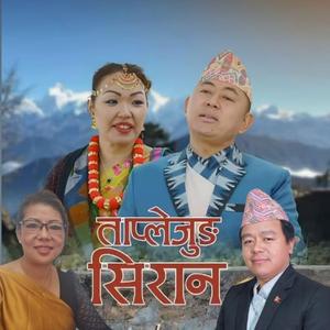 Taplejung Siran (feat. Dev Kangliba & Kusum Kambang)