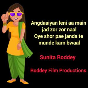 Angdaaiyan leni aa main jad zor zor naal Oye shor pae janda te munde karn bwaal (Roddey Channel)