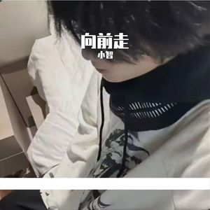 低音男斧锯