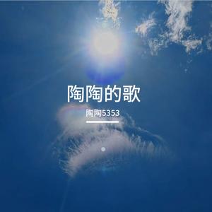 我曾经发了疯的想