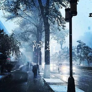 阴霾prod byEVO MUSIC