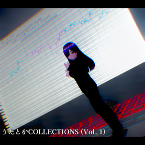 デジタル＋ピクセル＋ラブ (2023 Remastered Version)