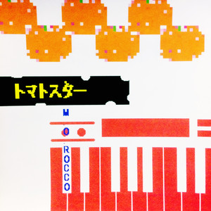 ジェユエヌィーの花嫁