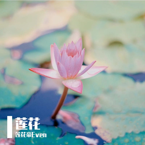 璀璨 (prod by FRESH_ye)