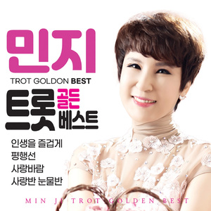 여기서 (Cover Ver.)