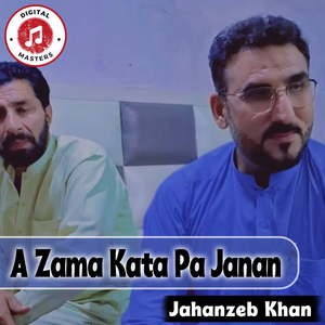 A Zama Kata Pa Janan