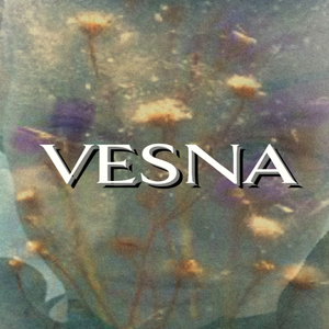 Весна