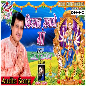 Badhaiya Baje Kanha Ke Dawre