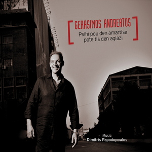 To Fili Mas To Proto