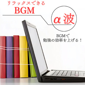 夏休みの旅行先で聴きたいサマーソングBGM