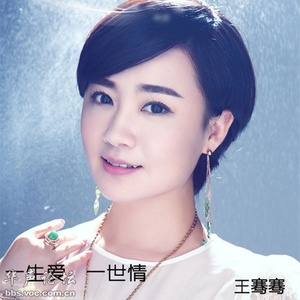 一生爱赌一世情