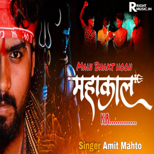 Main Bhakt Hoon Mahakal Ka