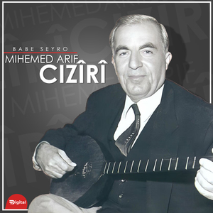 Cane (Te Ji Min Chiye)