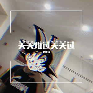 就这样结束了吗