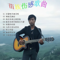 新打工谣