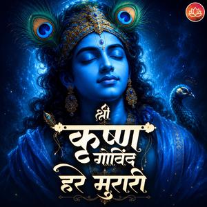 Shri Krishna Govind Hare Murari