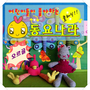 뽀롱뽀롱뽀로로