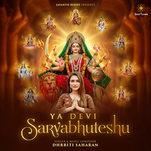 Ya Devi Sarvabhuteshu