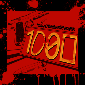 1000 (Prod By Jaming Beats)