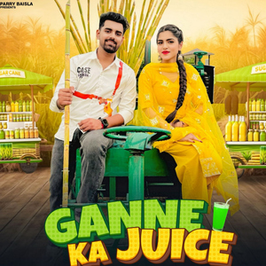Ganne Ka Juice