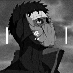 悔·青春（prod.BECUBEATZ)