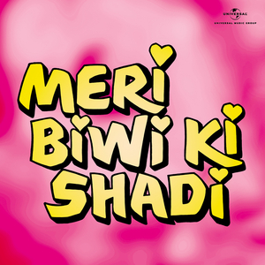 Ram Dulari Maike Gayi (From "Meri Biwi Ki Shadi")