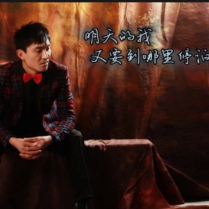 一场游戏一场梦