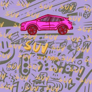 SUV