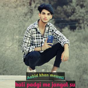 kali padgi me jangal su