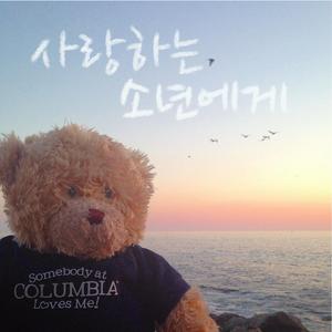 말해 줘