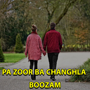 Da Tarbur Meena Ki Dey Na