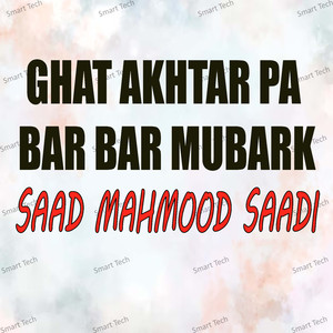 Ghat Akhtar Pa Bar Bar Mubark